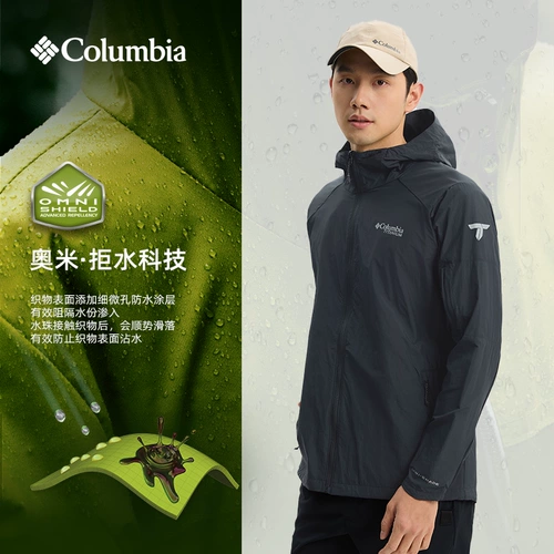 Columbia, летняя металлическая одежда для защиты от солнца, ветровка, куртка