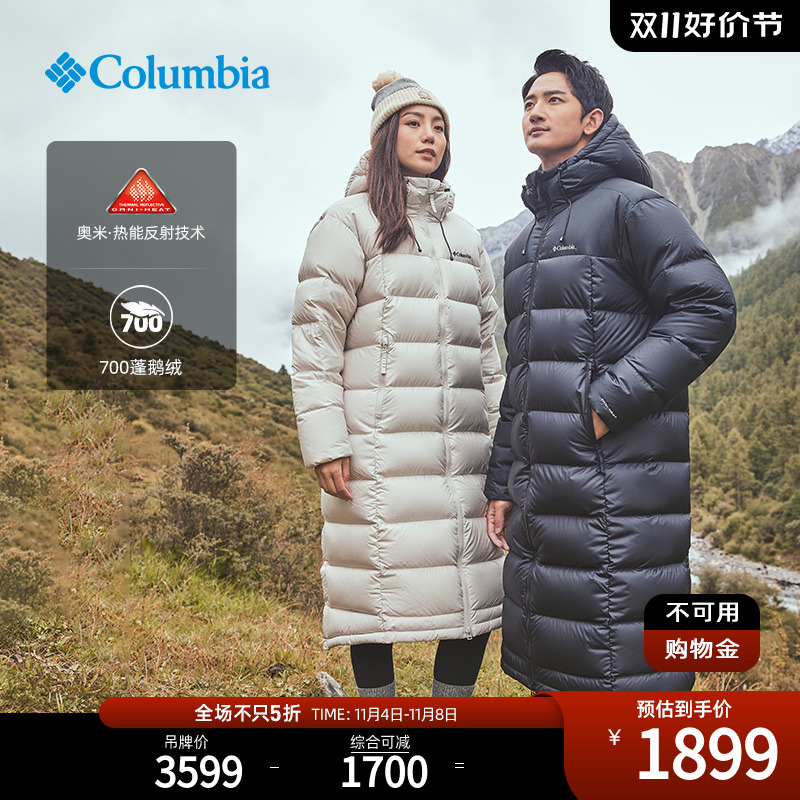 Columnia Colombia 23 autumn and winter New products Men and women Silver points warm 700 fluffy down clothing XE1790-Taobao