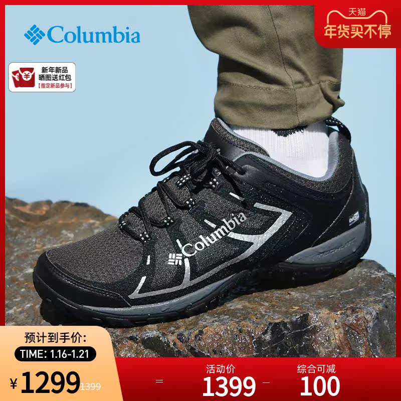 Colombia spring and summer new cushioning grip outdoor hiking shoes Outdry waterproof hiking shoes men DM1240