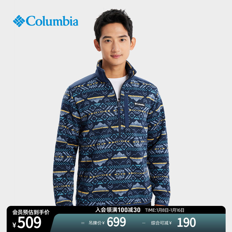 Colombia Outdoor 23 Autumn Winter New Pint Men Warm Up for Cashmere Clothing Casual Sports Jacket AE6753-Taobao