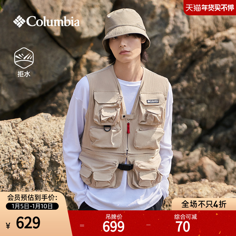 Columbia Columbia outdoor men's retro waterproof breathable fashion sports vest vest WE6838