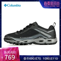 Columbia ngoài trời 19 mùa xuân và mùa hè nam mới hấp thụ chống trượt thể thao chống trượt thoải mái đi bộ giày đi bộ BM4599 - Khởi động ngoài trời day bao ho lao dong