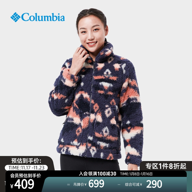 Columnia Colombia outdoor women's fashion grabbing warm and soft and comfortable casual jacket AR2904-Taobao