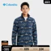 Товары от Columbia官方旗舰店