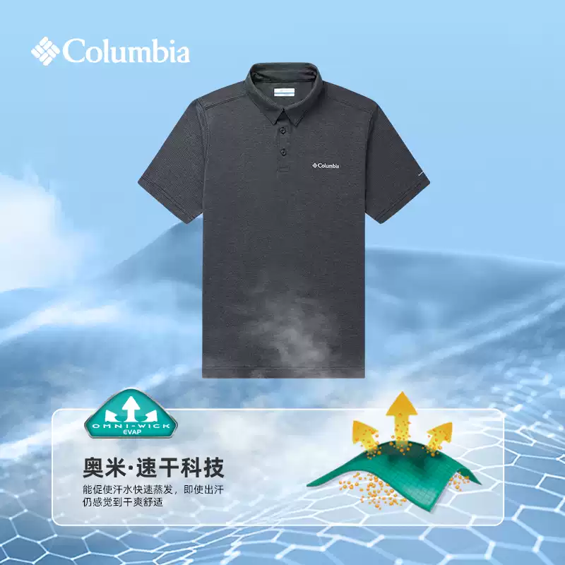 Columbia columbia 2025 summer men's moisture absorbing and quick-drying multi-color polo shirt short sleeve t-shirt ae2996