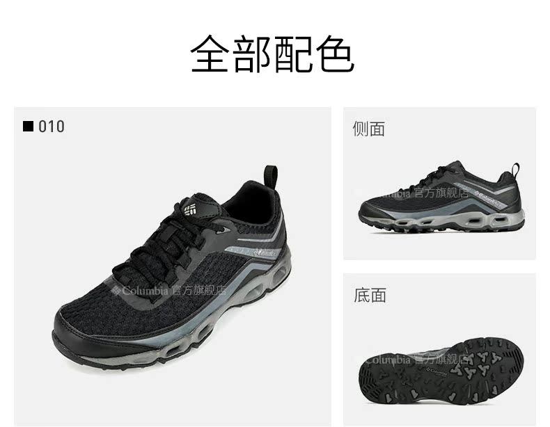 Columbia ngoài trời 19 mùa xuân và mùa hè nam mới hấp thụ chống trượt thể thao chống trượt thoải mái đi bộ giày đi bộ BM4599 - Khởi động ngoài trời giày mùa đông