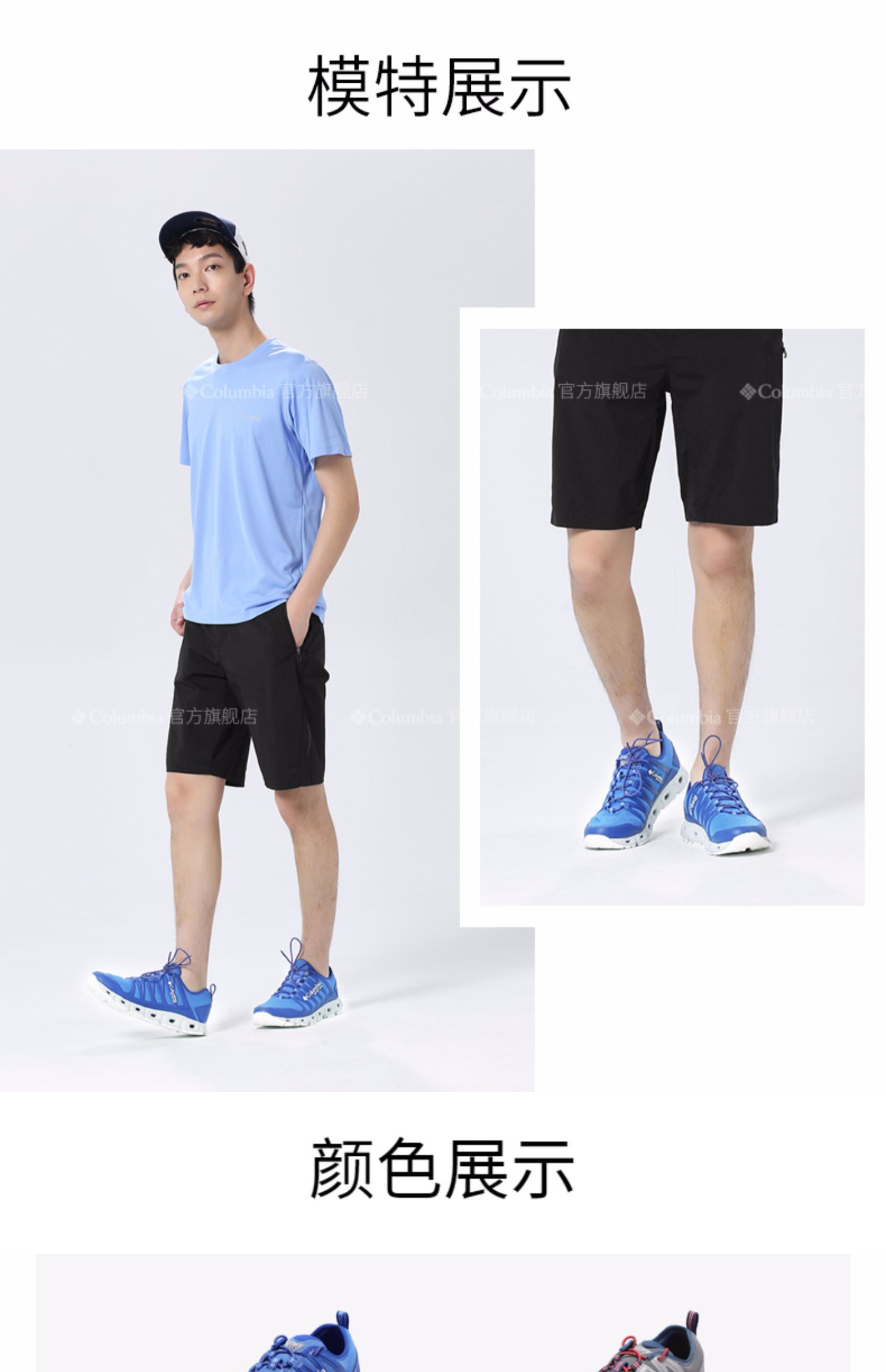 Columbia Columbia ngoài trời 19 câu cá mùa xuân và mùa hè, những người đàn ông lấy mặt đất làm khô nhanh giày thượng nguồn BM4618 - Khởi động ngoài trời giày bảo hộ đẹp