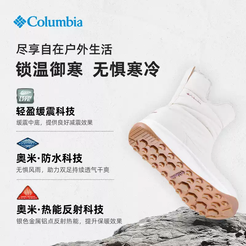 Columbia women's silver point waterproof cushioned grip warm winter boots snow boots bl2306