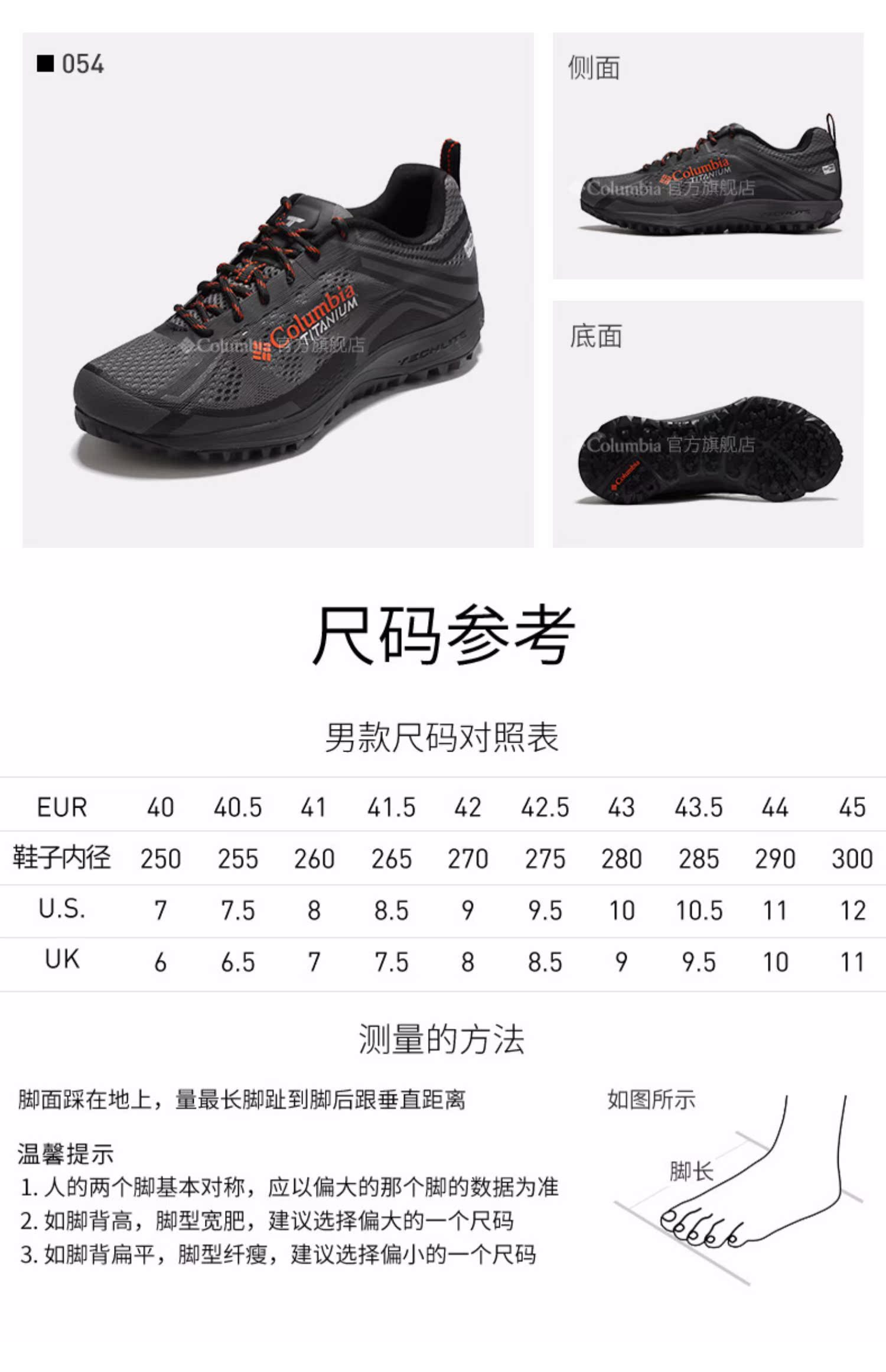 Columbia Columbia ngoài trời mùa xuân và mùa hè dòng titan nam Giày đi bộ chống nước OUTDRY DM2086 - Khởi động ngoài trời giày mùa đông cho nữ