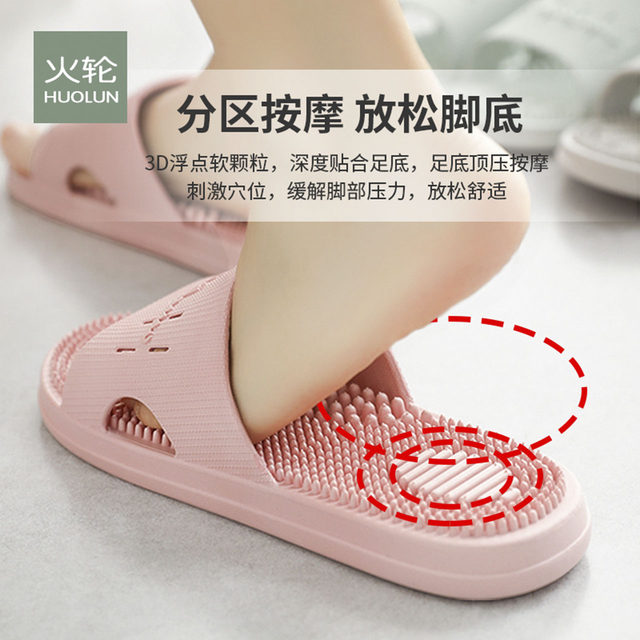 Fire wheel summer thick foot massage slippers for women indoor couples home non-slip bathroom bathing men's home