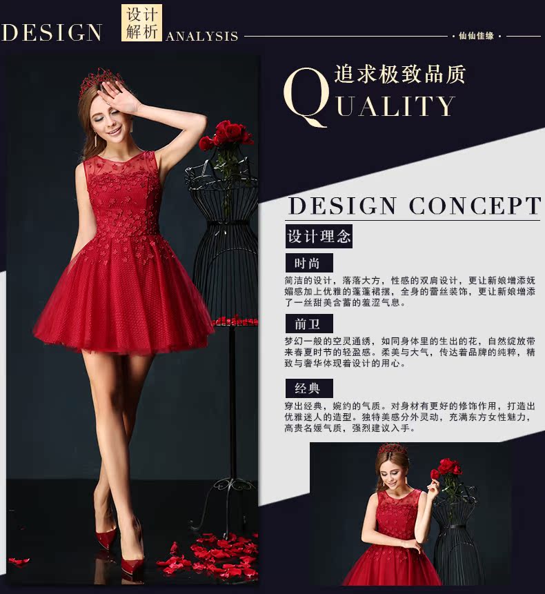 Summer 2015 new Korean double-shoulder larger graphics thin bridal red toast serving short flowers banquet dress red S pictures, price, brand platters! Elections are good character, the national distribution, so why buy now enjoy more preferential! Health