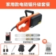 12 -INCH Chain Saw Package Package [2 метра]