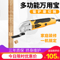 Universal treasure multi-function trimming machine Woodworking decoration power tools Daquan household electric shovel slotting grinding and cutting machine