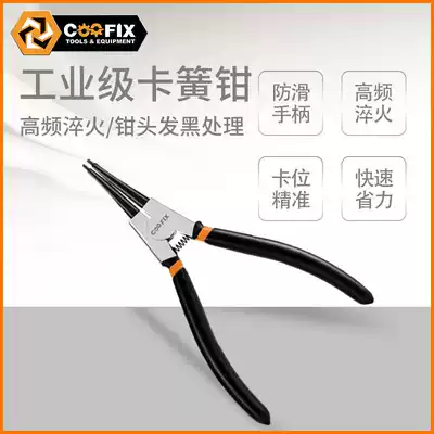 Sol industrial grade inner size Circlip pliers multifunctional set Reed pliers spring C- shaped snap ring pliers