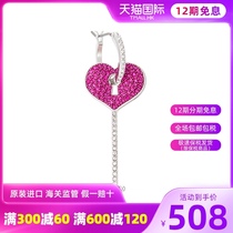 Swarovski Swarovski 2021 female key pink earrings Crystal light luxury gift 5409701