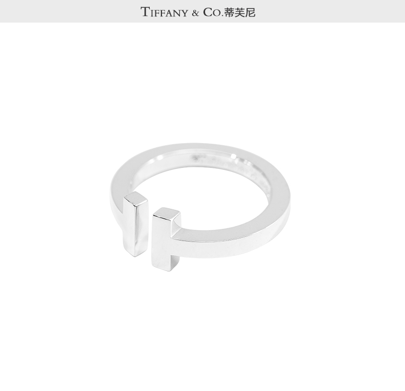 Tiffany Tiffany chính hãng tinh tế T series mở nhẫn nữ thời trang sterling bạc kết cấu ladies nhẫn