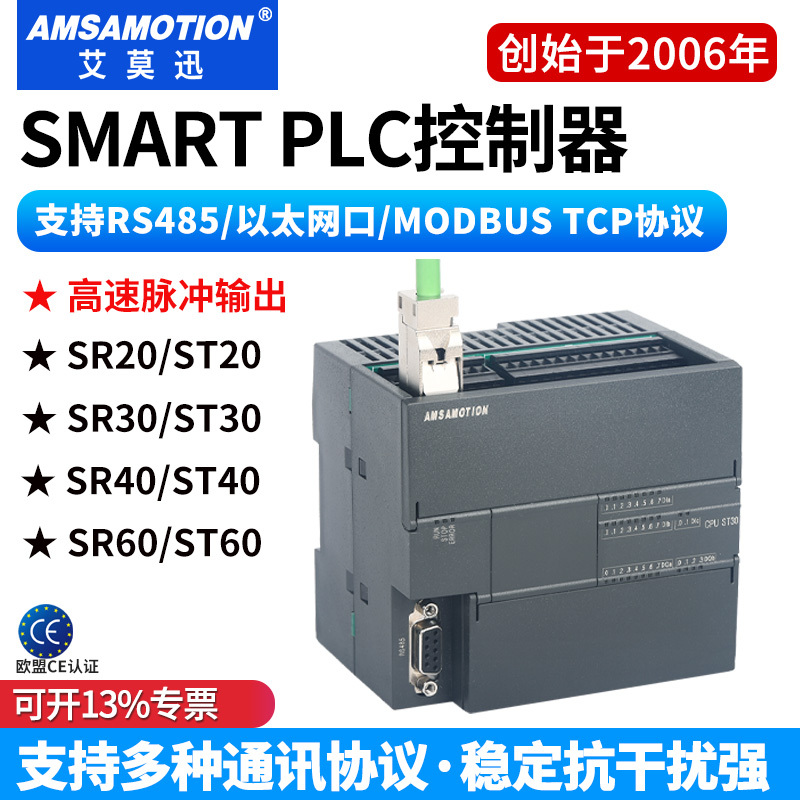 Aimoxun Smart Domestic 200Plc Programmable Controller Cpu Sr20/St20/Sr30/St30/40