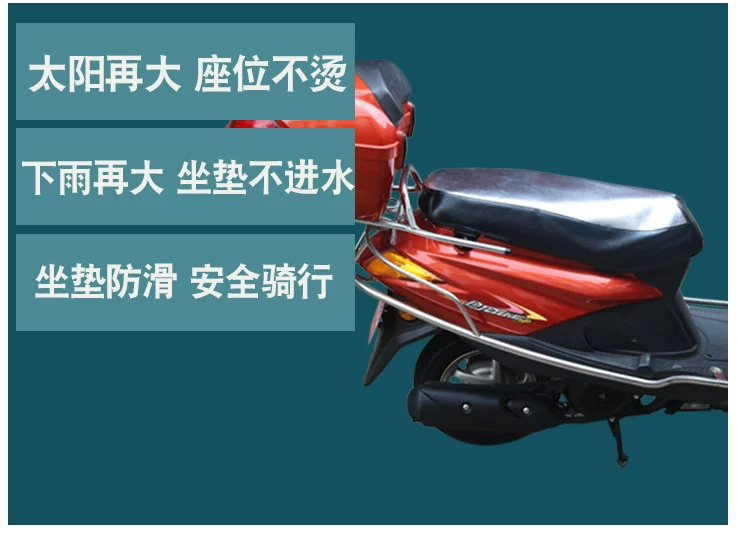 Yamaha Qiaoge i xe tay ga nữ bốn mùa phổ quát bọc ghế mùa hè chống nắng mùa hè chống thấm nước đệm da - Đệm xe máy