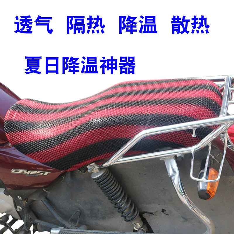 Đường Fuyu phù hợp với bọc ghế xe máy Sundiro Honda Rui Meng Little Prince CB125T SDH125-56 / 58 - Đệm xe máy