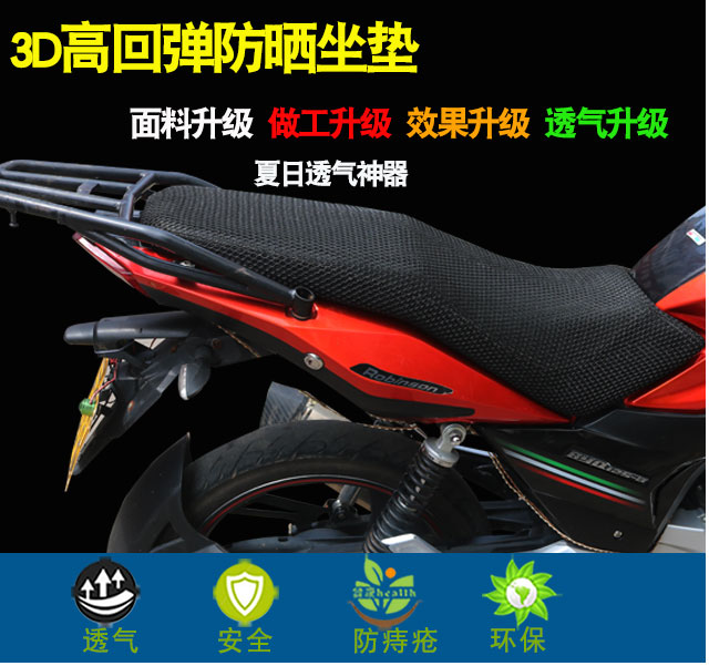 Vỏ bọc ghế xe máy Piaggio Robinson BYQ125-8 BYQ150-8 / 8A - Đệm xe máy 	bọc da yên xe máy sh