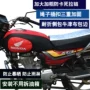 Sundiro Honda Miles SDH125-A / V WY125-F / A / C nắp bình xăng xe máy - Xe máy Rider thiết bị băng đầu gối aolikes