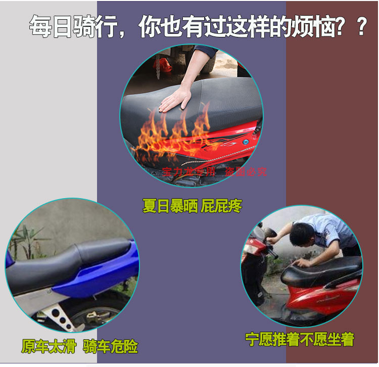 Ưu đãi đặc biệt cho xe máy Qianjiang bọc ghế Qian Jianglong 150QJ150-19A / C chống nắng tổ ong - Đệm xe máy yên xe máy cao cấp