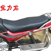 Wuyang Honda Weiling Xe máy 125 150 Chỗ ngồi không thấm nước Che chỗ ngồi Ghế che nắng Ghế che chỗ ngồi - Đệm xe máy