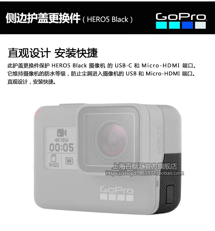 Phụ kiện máy ảnh thể thao GoPro Side Cover (cho HERO7 6 Đen) Phụ kiện máy ảnh thể thao