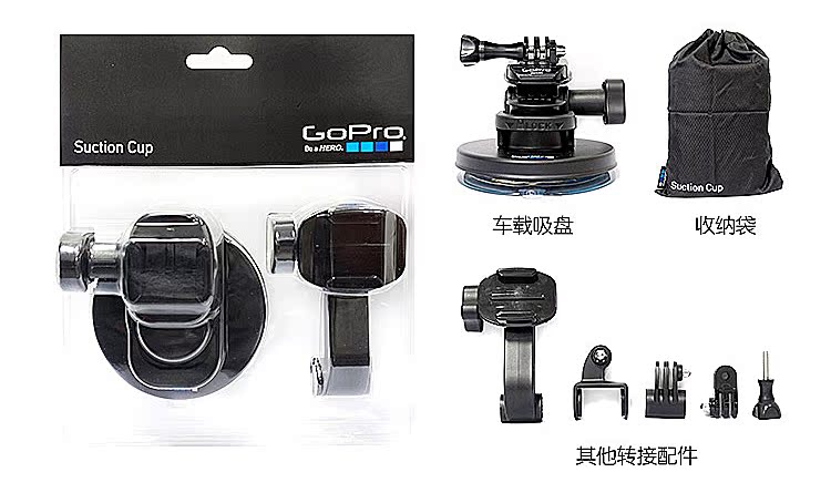 GoPro mạnh mẽ xe ​​hút cốc khung HERO7 HERO6 máy ảnh thể thao ngoài trời phụ kiện cửa hàng vật lý