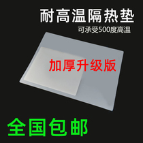 High temperature resistant maintenance workbench heat insulation pad hot air gun electric soldering iron mobile phone repair platform heat insulation table mat