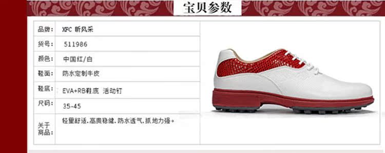 Chaussures de golf - Ref 853873 Image 7