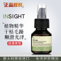 Imported Italian INSIGHT Rose Hip Oil Hair Care Essential Oil Repair Dry and Anti-frizz Damage Free of Wash