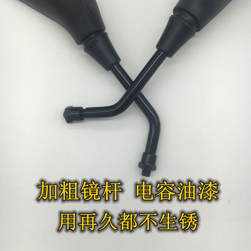 Phụ kiện xe máy Qianjiang QJ150-19A / 19C Royal Dragon King Kong Wolong Gương chiếu hậu Gương chiếu hậu gương chiếu hậu xe máy