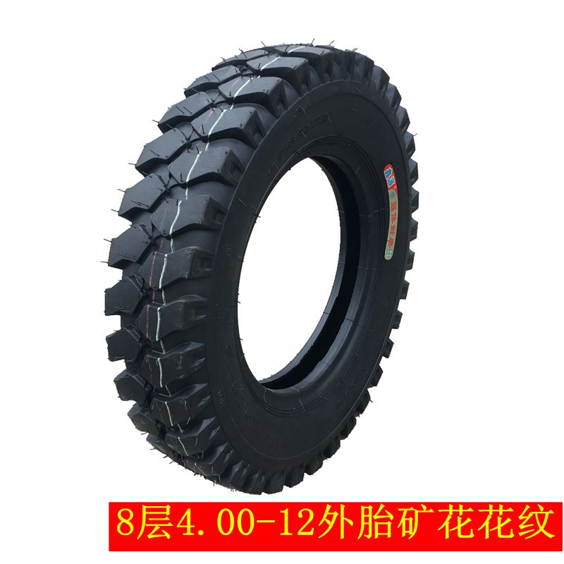 3,00 3,75 4,00 4,50 5,00 300 375 400 450 ba bánh 500-12 vỏ lốp - Lốp xe máy lốp xe máy airblade chính hãng