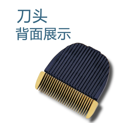 Применимо к Philips/Philips x5 Q10 QC6130 x8 R8 9900 Bagger Ceramic Head Head