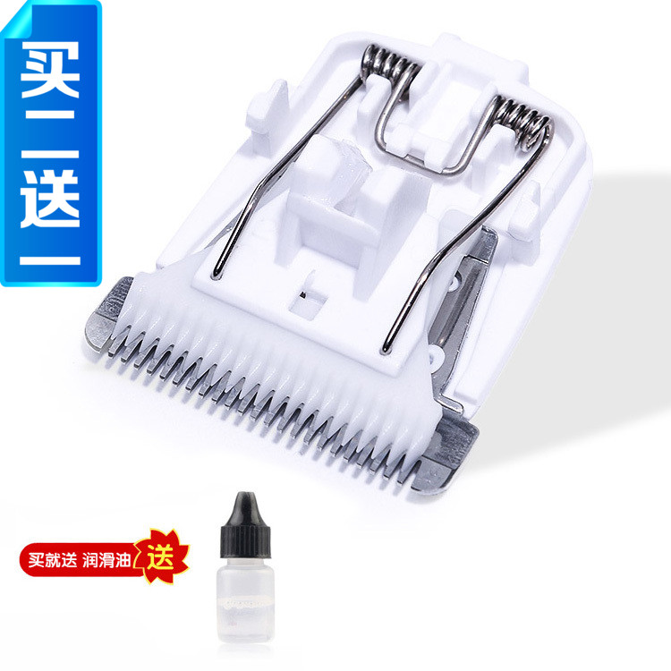 Na Tu suitable for CODOS CHC-809 808 803 hair processor electric shearing ceramic head