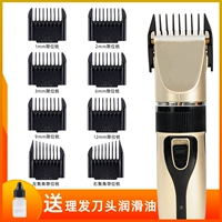 Машинка для стрижки волос, безопасные аксессуары, функция геолокации