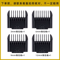 3, 6, 9, 12 лимита