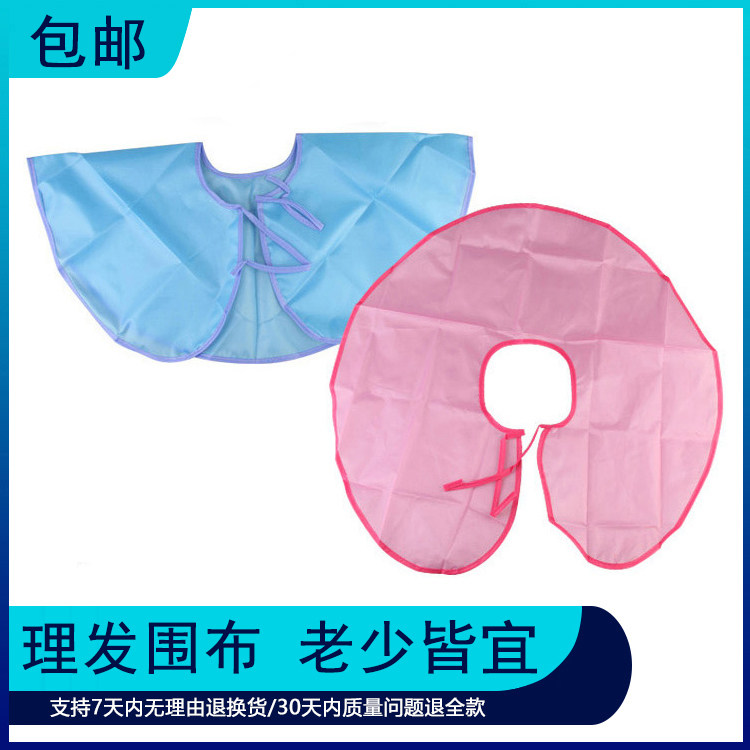 Children's Haircuts Clothed Fabric Shawl Baby Cut Release Home Haircut Cloth Nonstick Hairdressewear 68 * 54cm