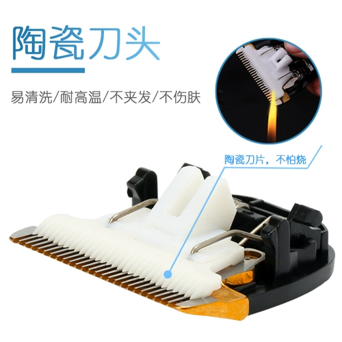 Применимо к Philips/Philips x5 Q10 QC6130 x8 R8 9900 Bagger Ceramic Head Head