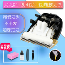 Suitable for Boleske T9 A3 G5 G8 KT10 A20 Q728 hair clipper electric hair clipper ceramic head