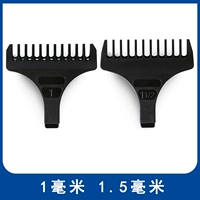 1mm, 1.5mm