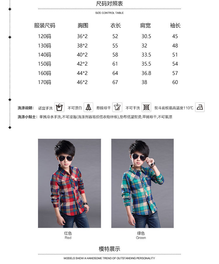 Chemise garcon à manche longue - Ref 2076379 Image 10