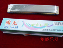 ▲Longsheng Musical instrument▲Guoguang brand 24-hole C-tuned polyphonic harmonica copper seat plate with simple playing method