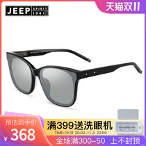 Jeep sunglasses retro men and women outdoor protective sunglasses fashion round face sunshade mirror JSB3131