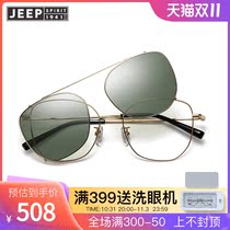 Jeep jeep retro optical frame men and women round frame myopia glasses frame with colorful sunglasses JST2033