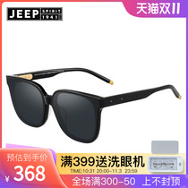 Jeep retro sunglasses womens round face square outdoor UV protection sunglasses mens glasses JSB3130
