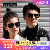 Jeep aviator sunglasses men and women fashion high-end ins polarized sunglasses square UV glasses