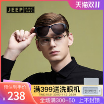 Jeep spirit polarized sunglasses myopia glasses set mirror men and women outdoor driving special sunglasses JSR2051
