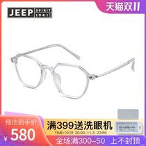 Jeep full frame fashion glasses frame plate myopia glasses frame men and women personality decorative optical glasses JSB1252